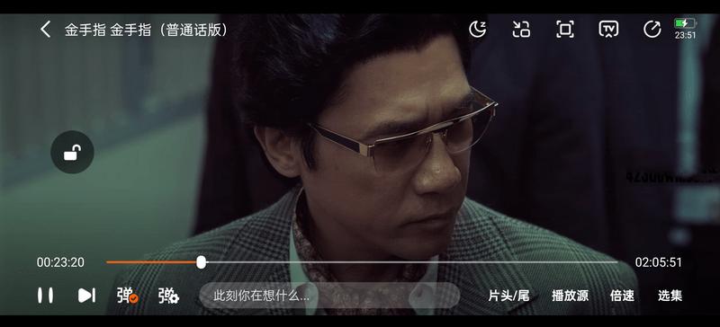 小柚子影视安卓影视软件v4.3.30去广告版