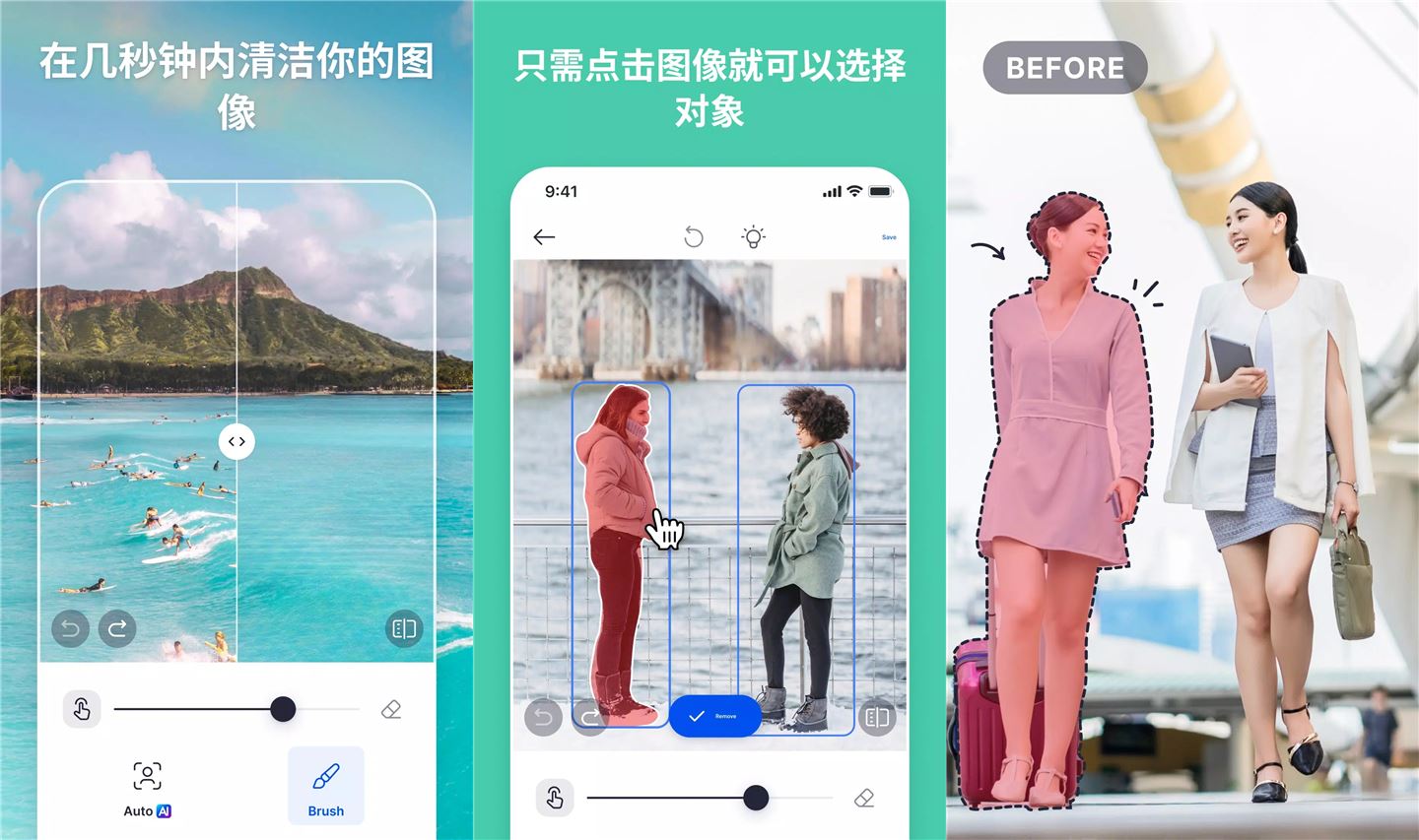 安卓智能照片编辑SnapEdit v7.3.6解锁专业版