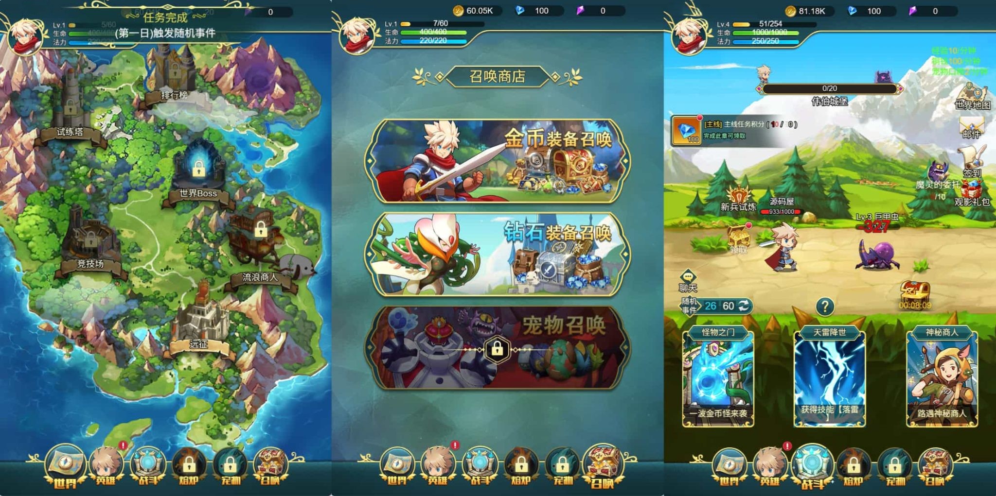 三网H5游戏【勇者冲冲冲H5】