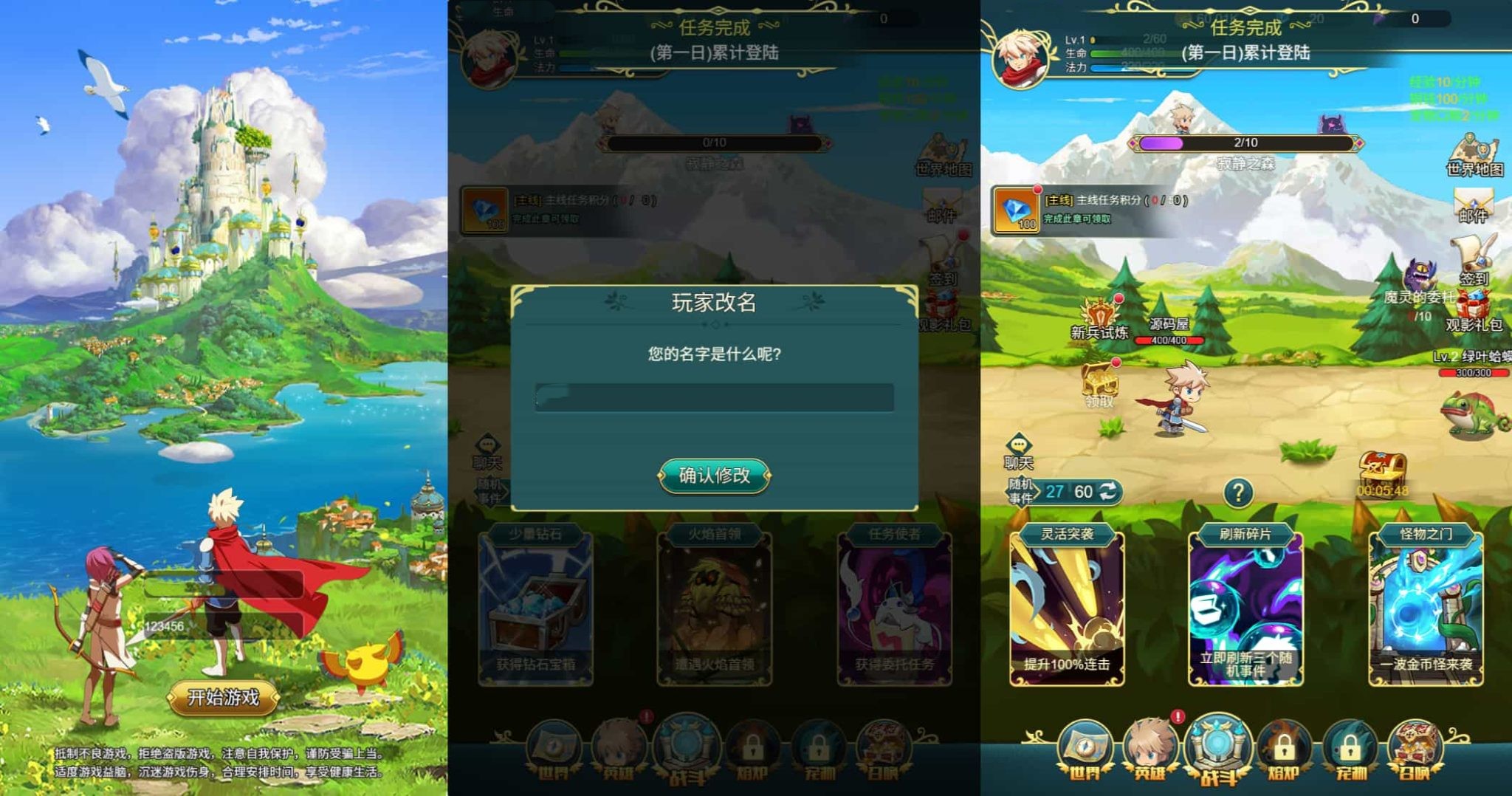 三网H5游戏【勇者冲冲冲H5】