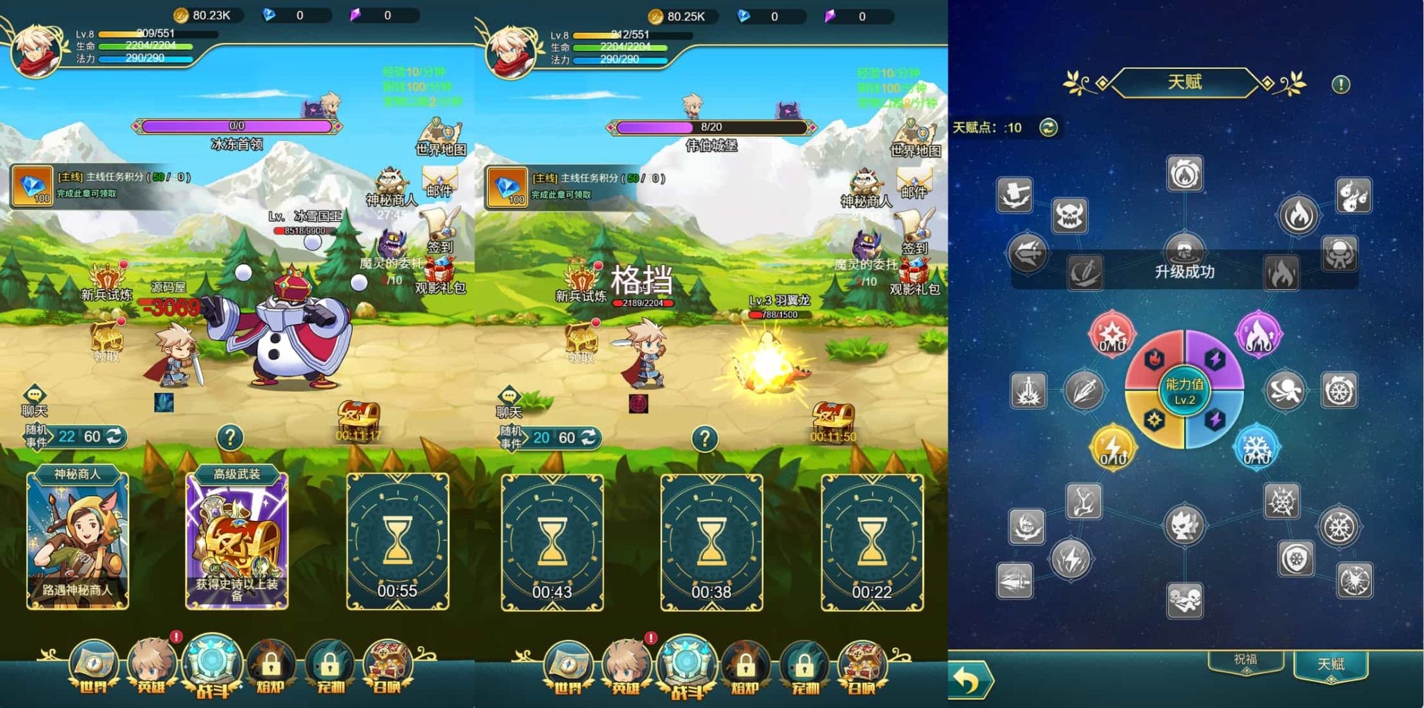 三网H5游戏【勇者冲冲冲H5】