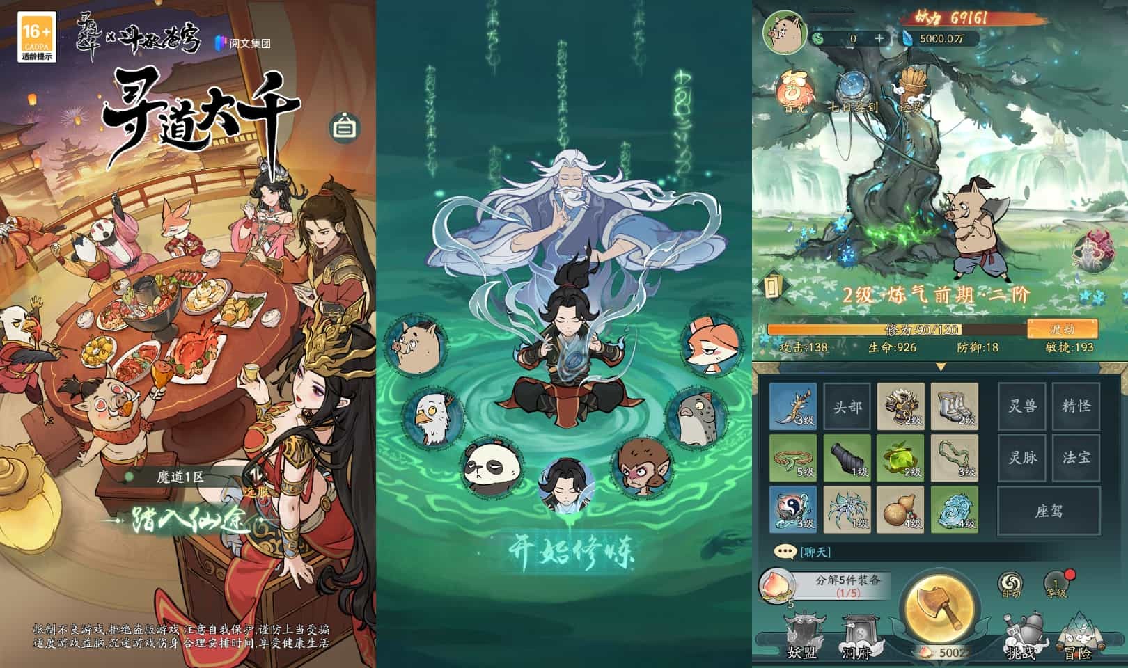 三网H5游戏【勇者冲冲冲H5】