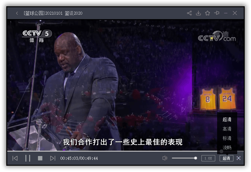 央视影音PC v6.0.3.40去广告单文件绿色版