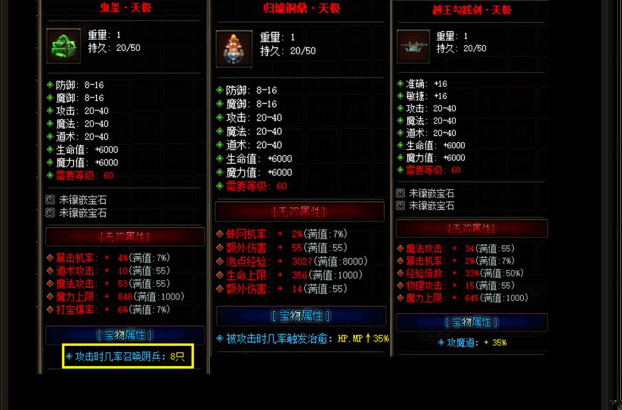 僵尸先生特色三职业版[翎风引擎]