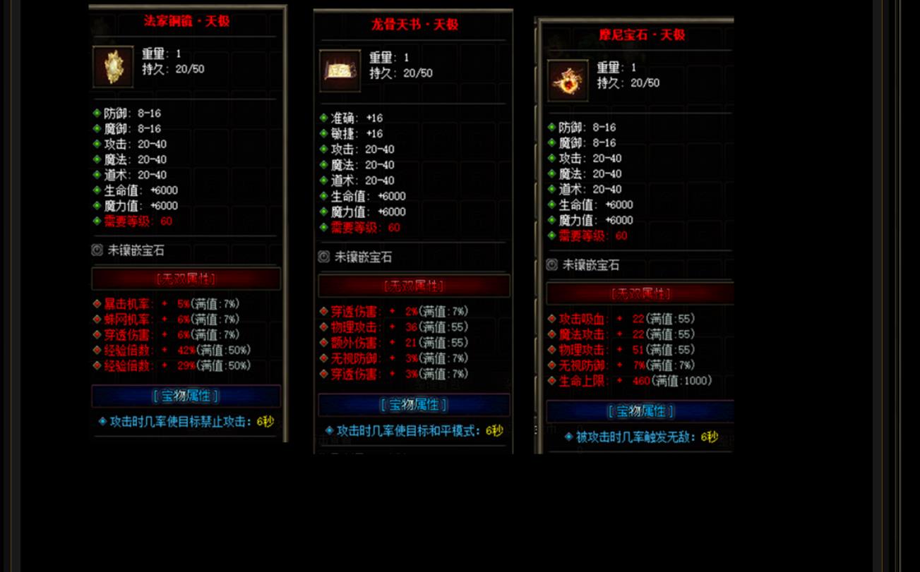 僵尸先生特色三职业版[翎风引擎]