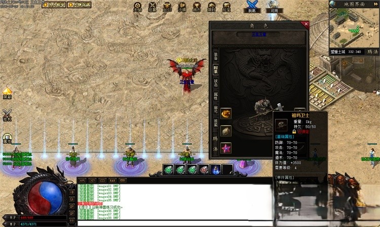 【传奇】据说价值俩万的玛法之刃一键服务端+登录器【GEE转GXX】