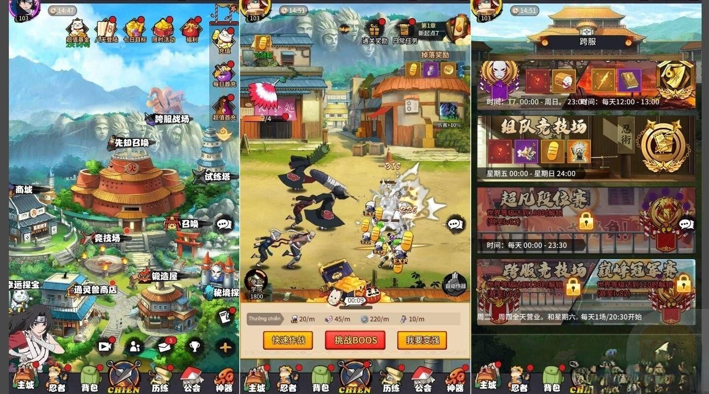 卡牌回合手游【放置火影快乐币内购】