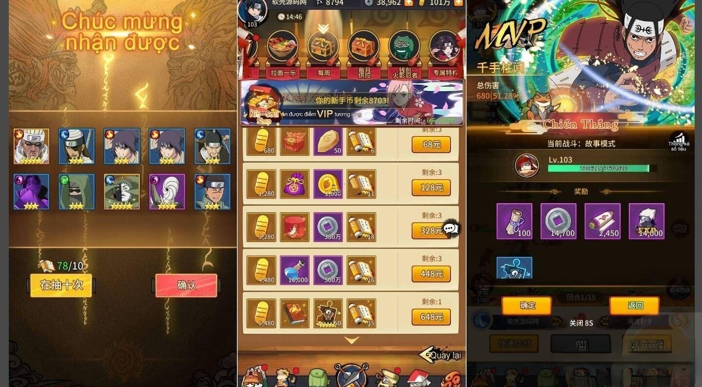 卡牌回合手游【放置火影快乐币内购】