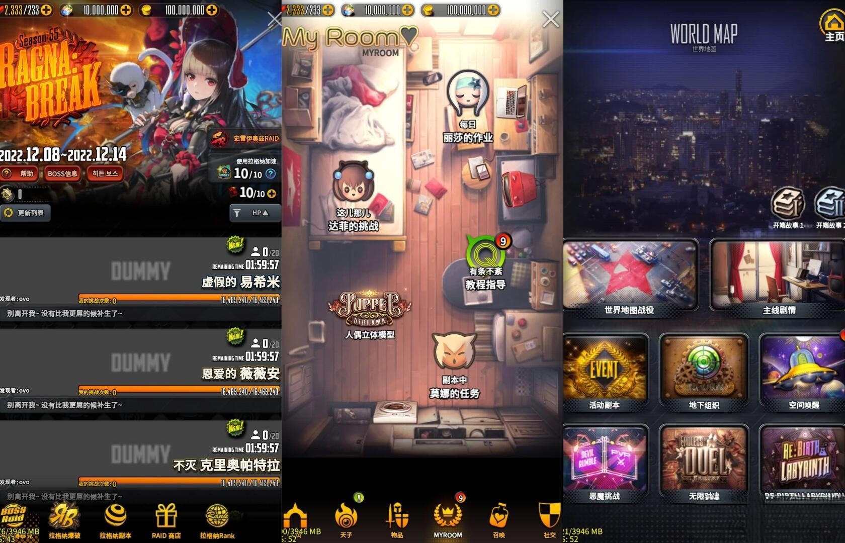 【天命之子】放置挂机卡牌手游+全自动搭建服务端+安卓端+苹果端+视频搭建教程 ...