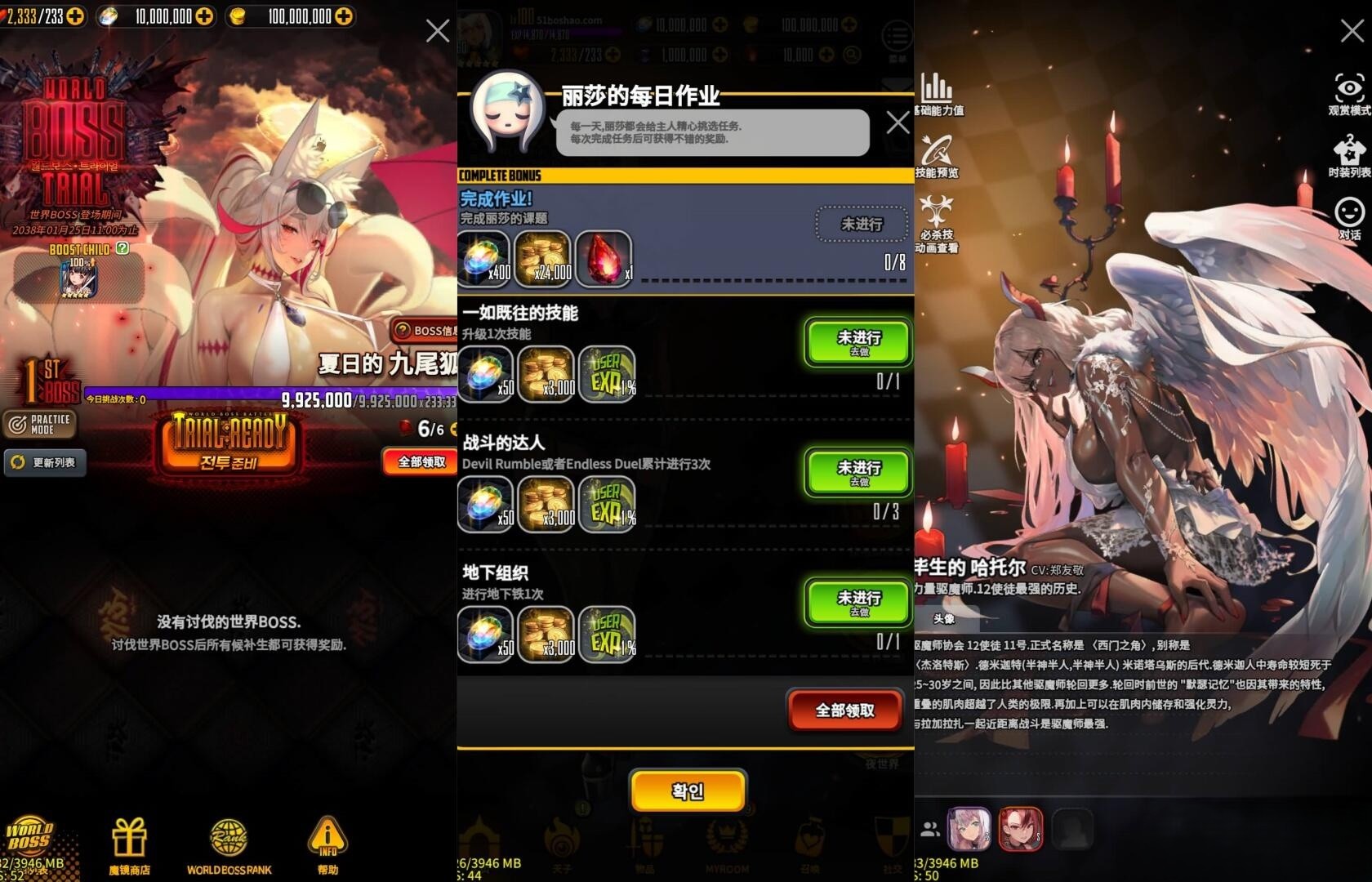 【天命之子】放置挂机卡牌手游+全自动搭建服务端+安卓端+苹果端+视频搭建教程 ...