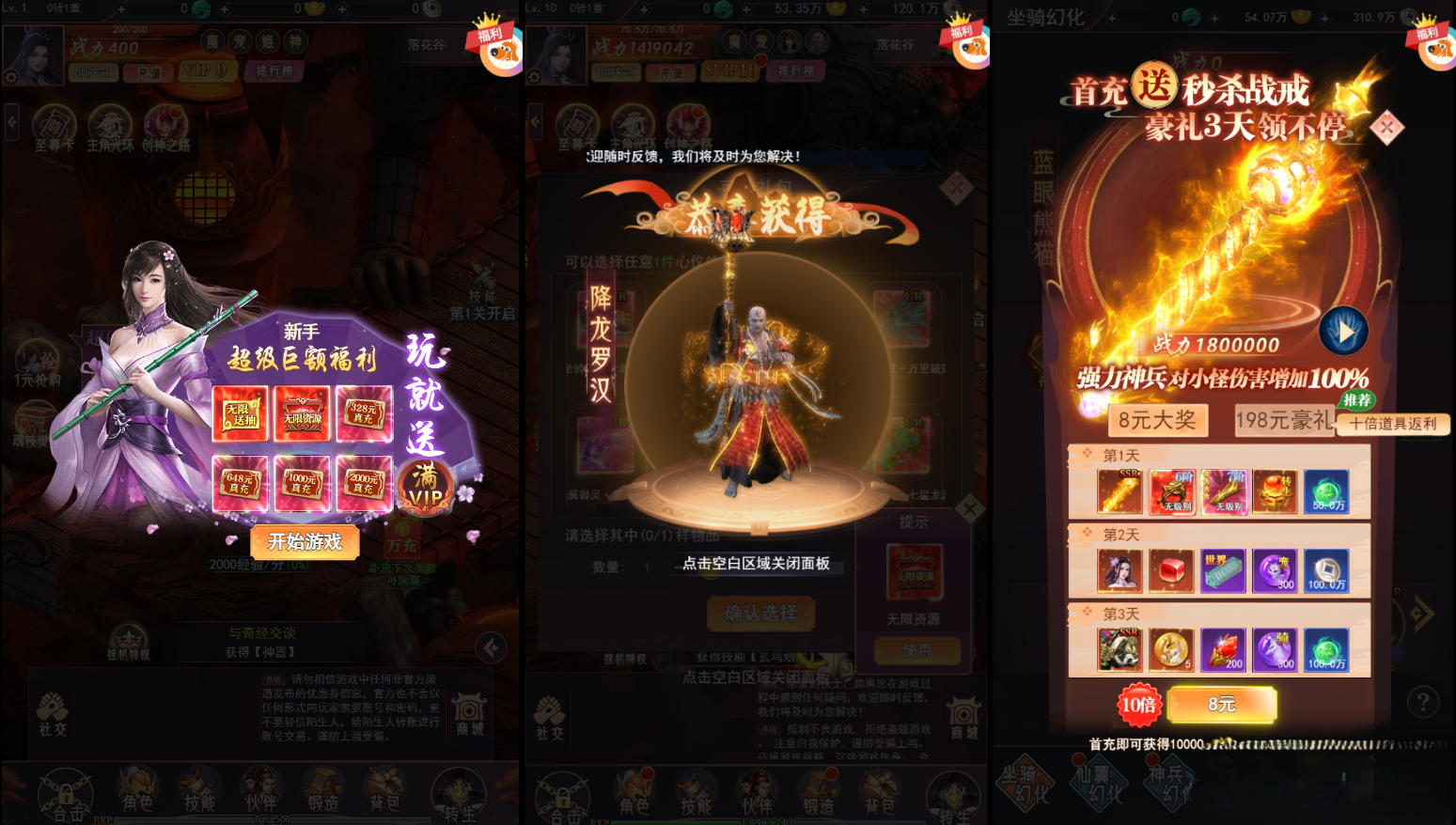 【棍子西游H5内购版】三网H5多端浏览器登录+全自动搭建服务端+运营后台+全套表 ...