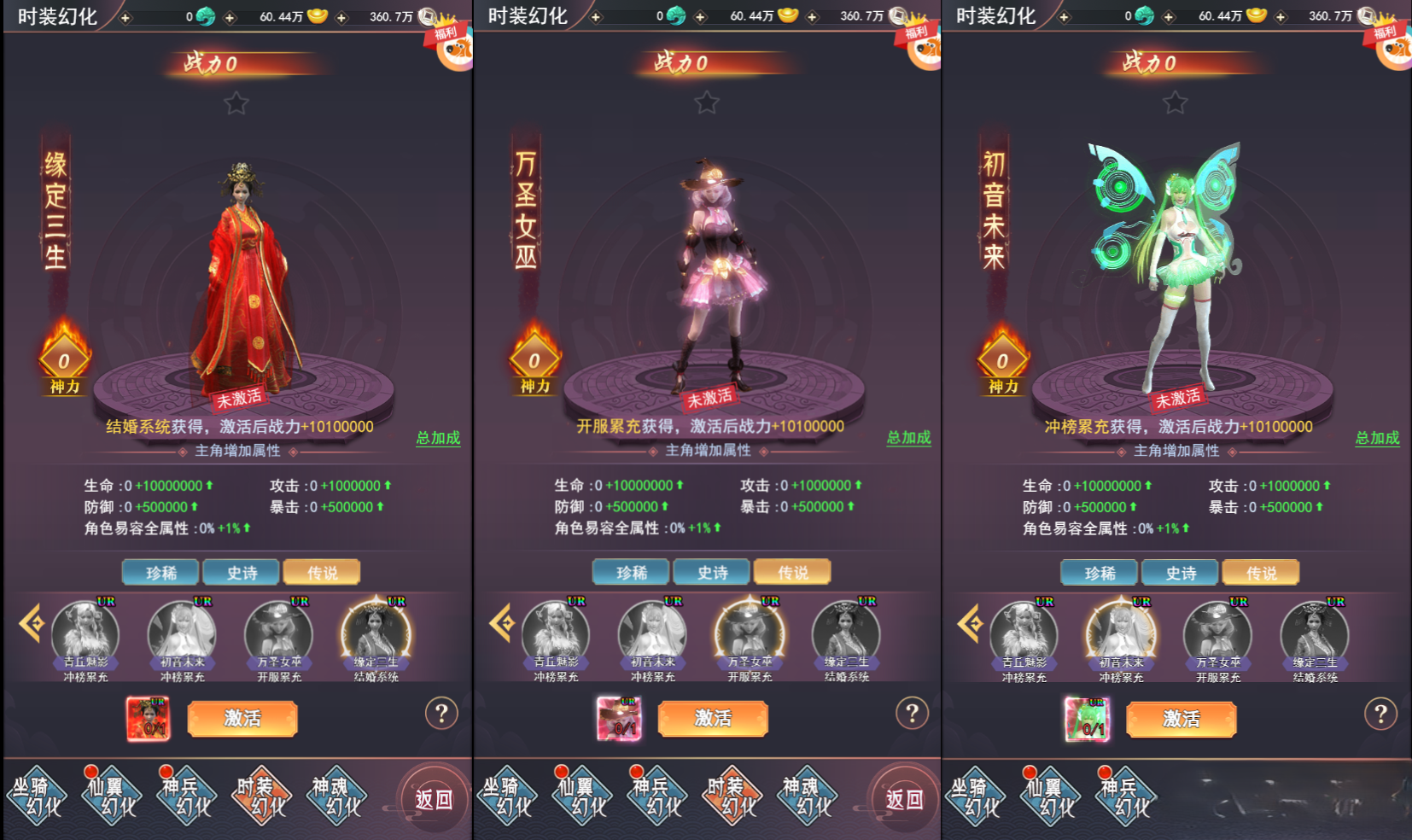 【棍子西游H5内购版】三网H5多端浏览器登录+全自动搭建服务端+运营后台+全套表 ...