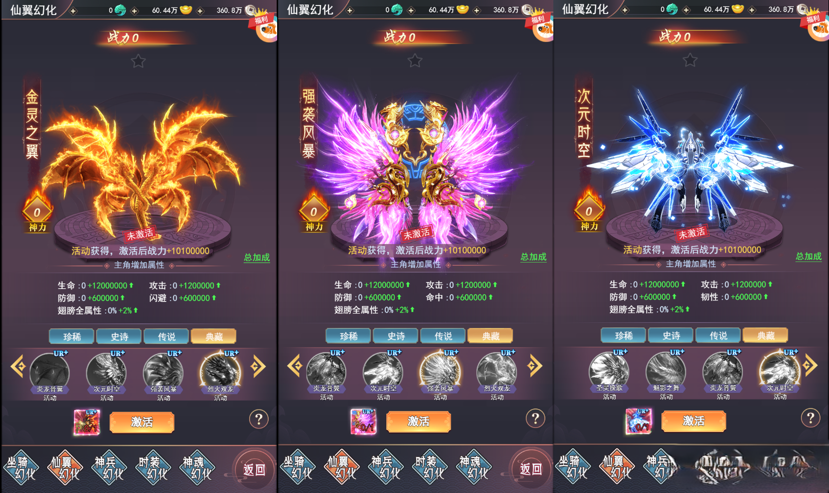 【棍子西游H5内购版】三网H5多端浏览器登录+全自动搭建服务端+运营后台+全套表 ...
