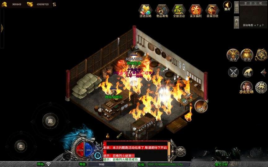 XO三端引擎传奇手游【1.76漠北传奇特色小极品版】2025整理复古服务端