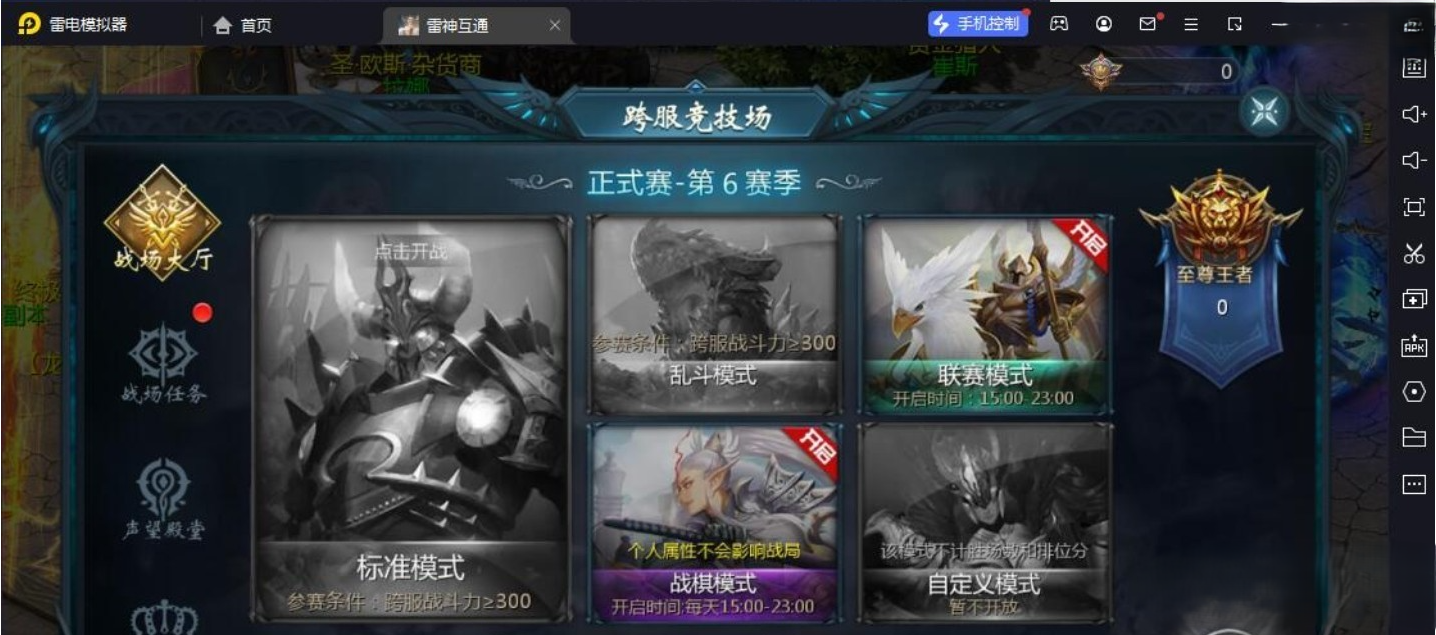  1655互通魔域【龙哥90级神火龙年宠全特效挖宝地图终极版】
