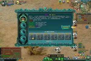 远古封神完整版Win一键服务端+管理后台+GM工具+详细外网搭建教程