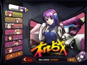  诸神机战OLWin一键服务端+网页注册+落地官网+GM工具+修改教程+PC客户端+详细搭建教程 ...