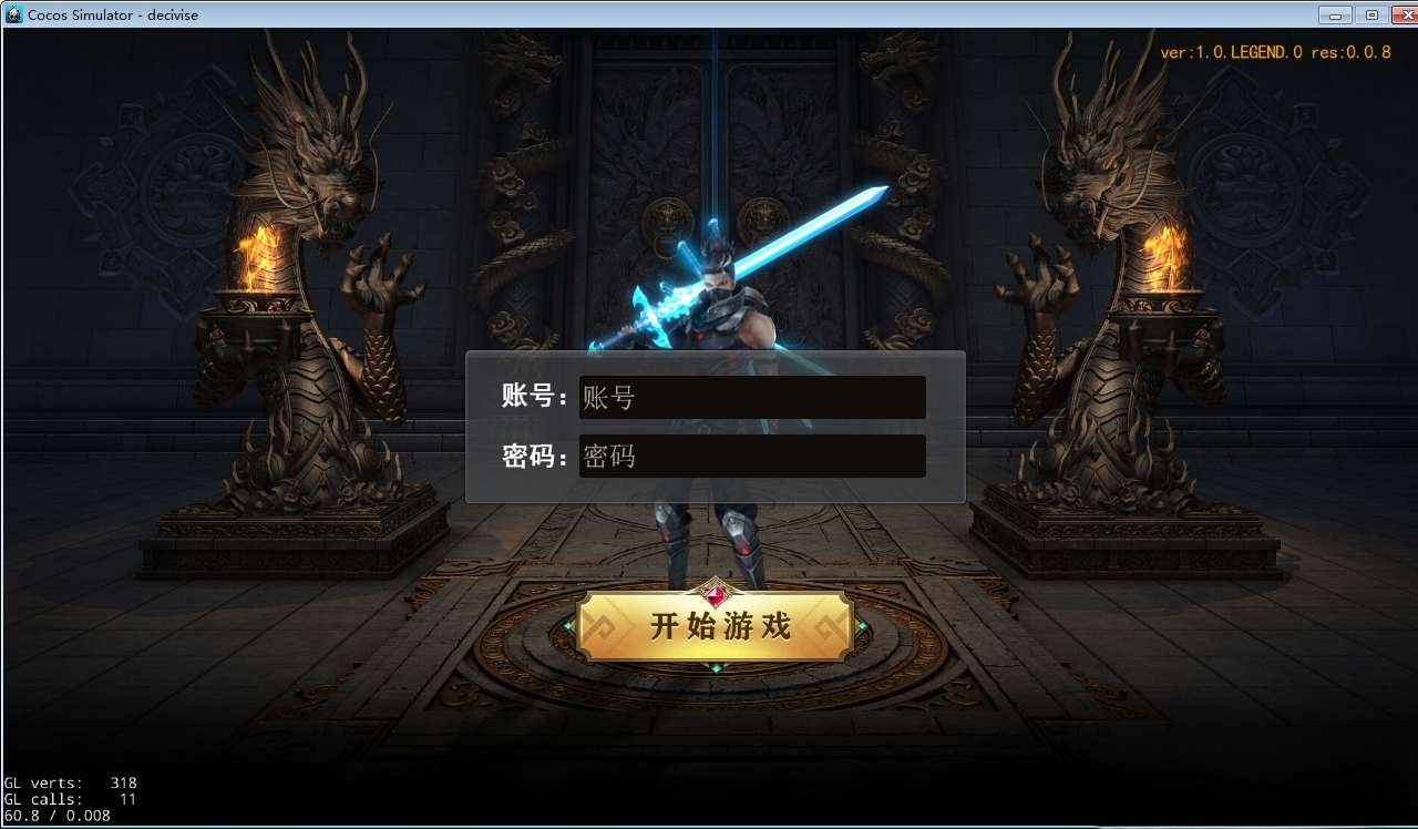 白日门无限刀全套源码(客户端源码+服务端源码+GS源码+工具源码+本地测试端) ...