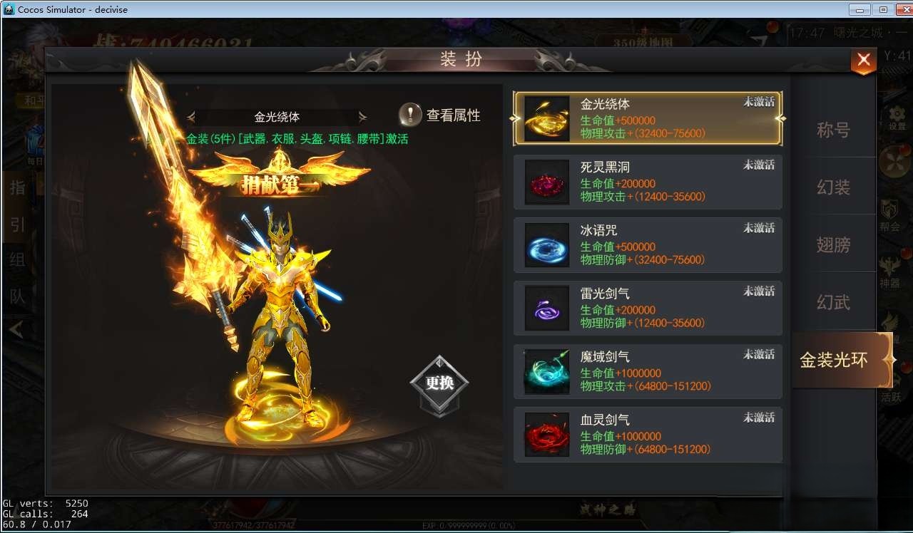 白日门无限刀全套源码(客户端源码+服务端源码+GS源码+工具源码+本地测试端) ...