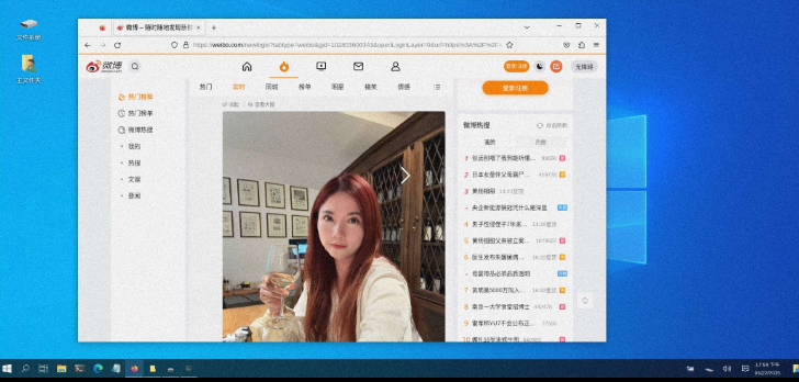 手机变电脑工具 模拟操作体验