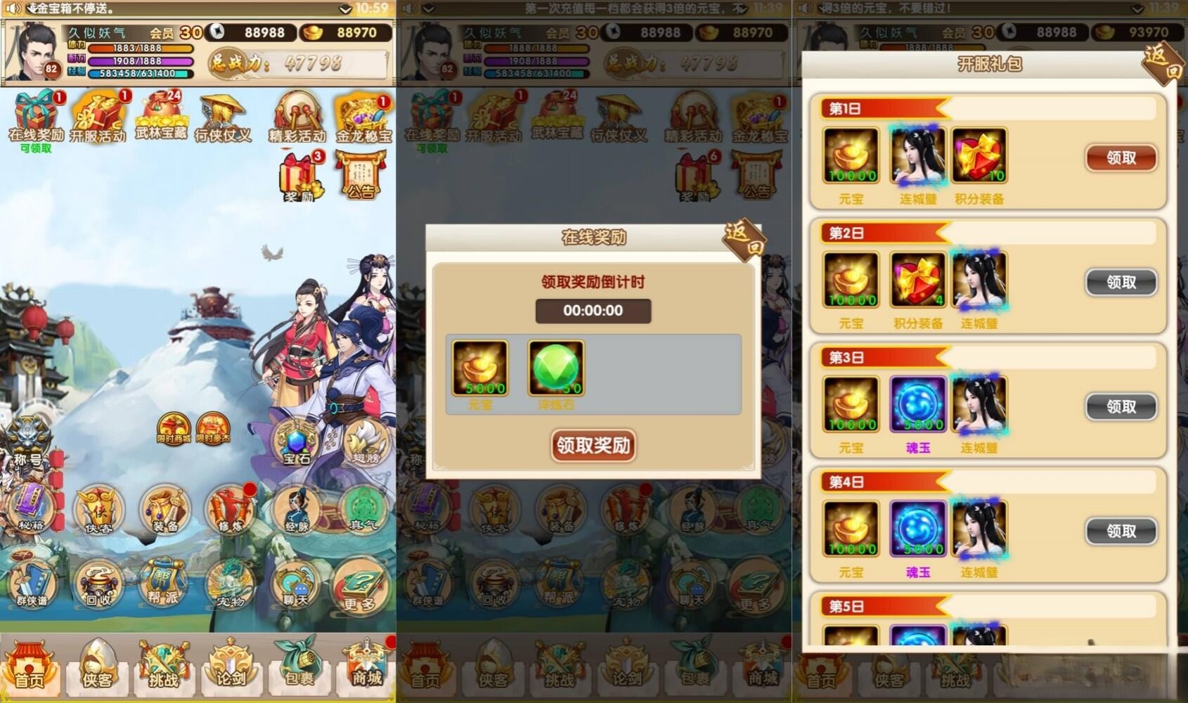【大宗师之热血Q传完整版】武侠卡牌回合手游+最新整理键服务端+多区跨服