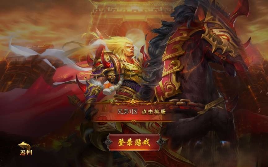  白日门传奇新兄弟传奇单职业打金版新整理Win系服务端+GM后台+教程