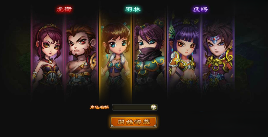 【神将录之噜噜三国】典藏Q版卡通三国页游WIN服务端+GM工具+货币修改教程