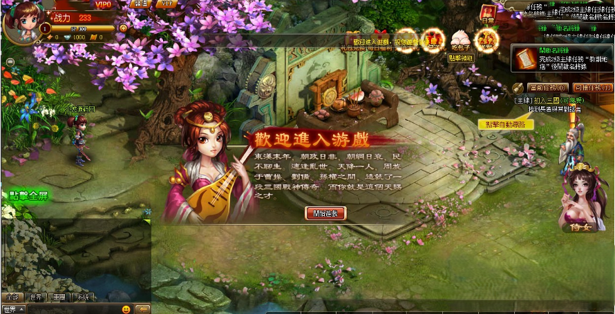 【神将录之噜噜三国】典藏Q版卡通三国页游WIN服务端+GM工具+货币修改教程