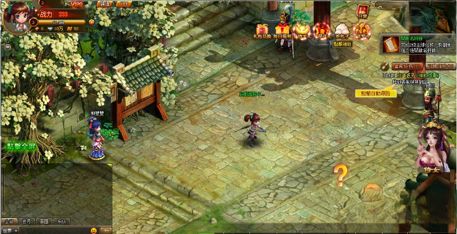 【神将录之噜噜三国】典藏Q版卡通三国页游WIN服务端+GM工具+货币修改教程