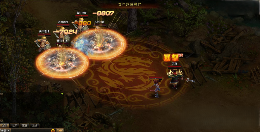 【神将录之噜噜三国】典藏Q版卡通三国页游WIN服务端+GM工具+货币修改教程