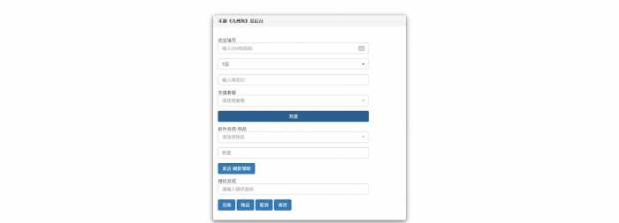 三网唯美仙侠挂机H5【九州谕内购H5】VM单机一键端