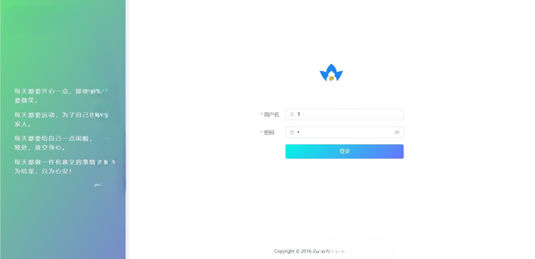 一款基于Node、Express5、MySQL、Vue3研发的高质量实用型CMS系统 内容管理系统