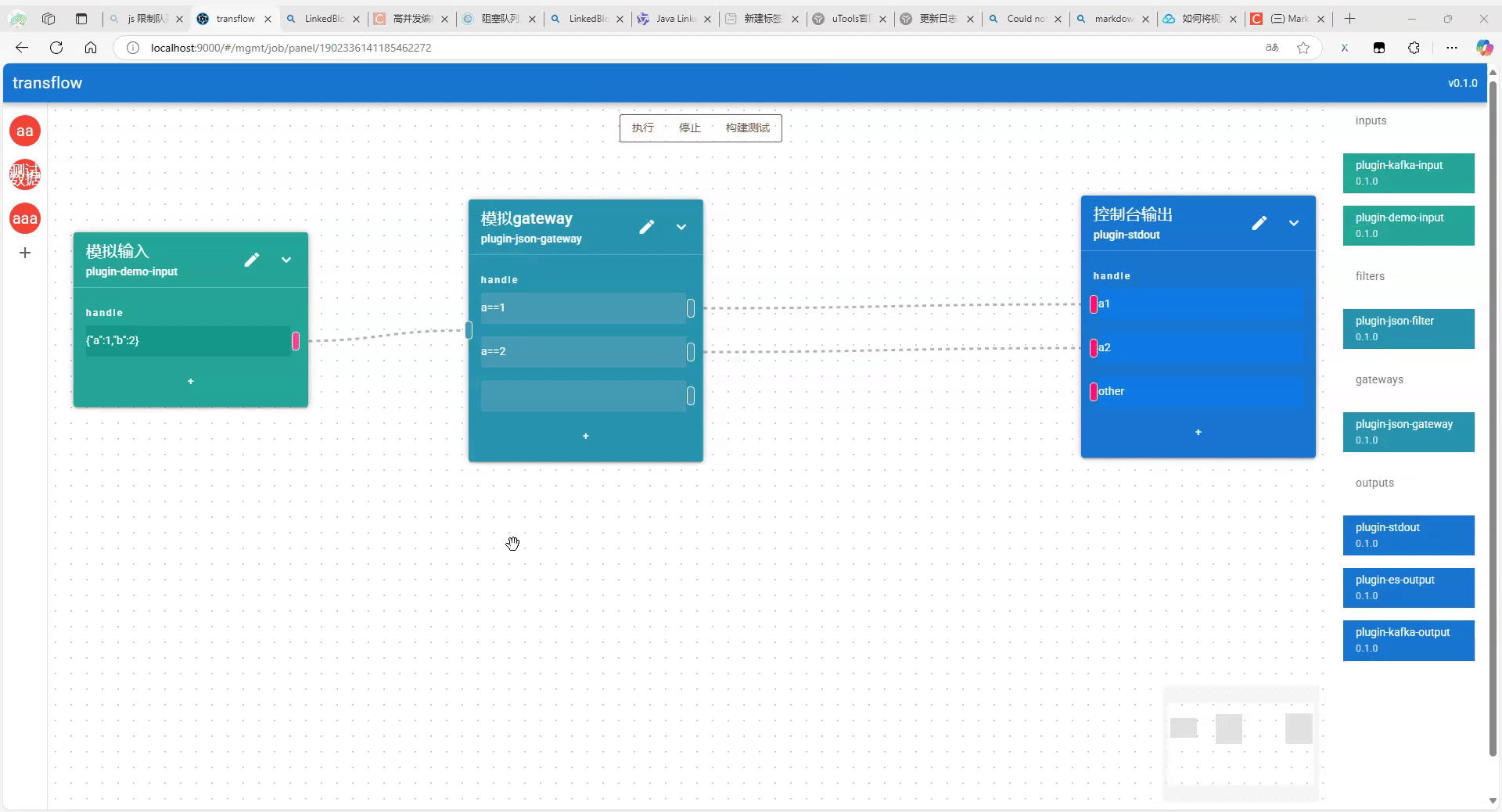 java实现 类似于 logstash 的数据流转平台，插件化 input output 集成 reactor 类似于 logstash，插件化数 ...
