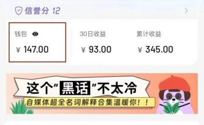 小红书商单新玩法，30个粉丝也能接单，一个月接三单赚了150+！适合新手小白操作 ... ...