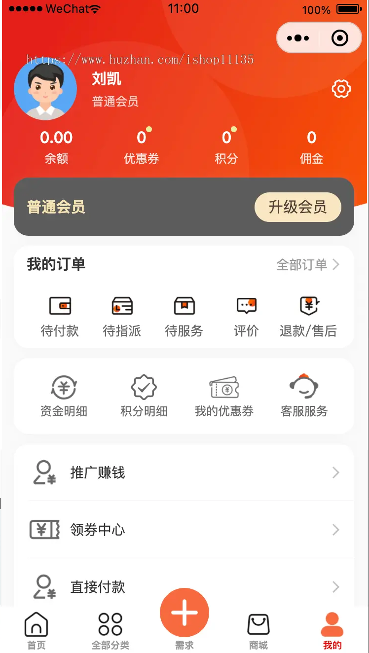 帮主管家 家政服务小程序｜同城师傅上门｜维修保洁一键预约｜技师免费入驻 ...