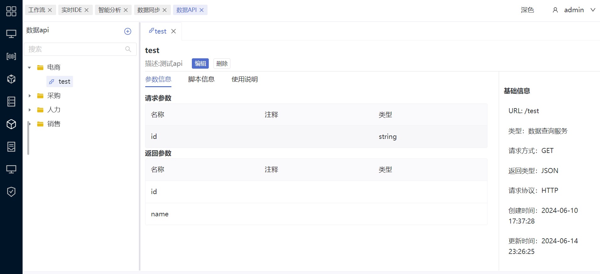 一款定位为数据智能分析的一站式指标中台产品。数据智能分析,通过创新与集成优秀的开源项目dolphinschedule ...