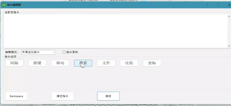 ahkv2语言实现的按键宏，鼠标宏，手柄宏，图片识别，颜色识别，文本识别等功能的工具 ...