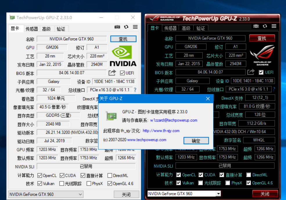 GPU-Z中文版(显卡检测工具)V2.66.00 汉化版