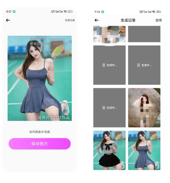 穿衣搭配助手去除VIP限制和敏感限制，随意更换衣服，选择自己的照片与想换的衣服照片，几秒内完成衣服转换 ...