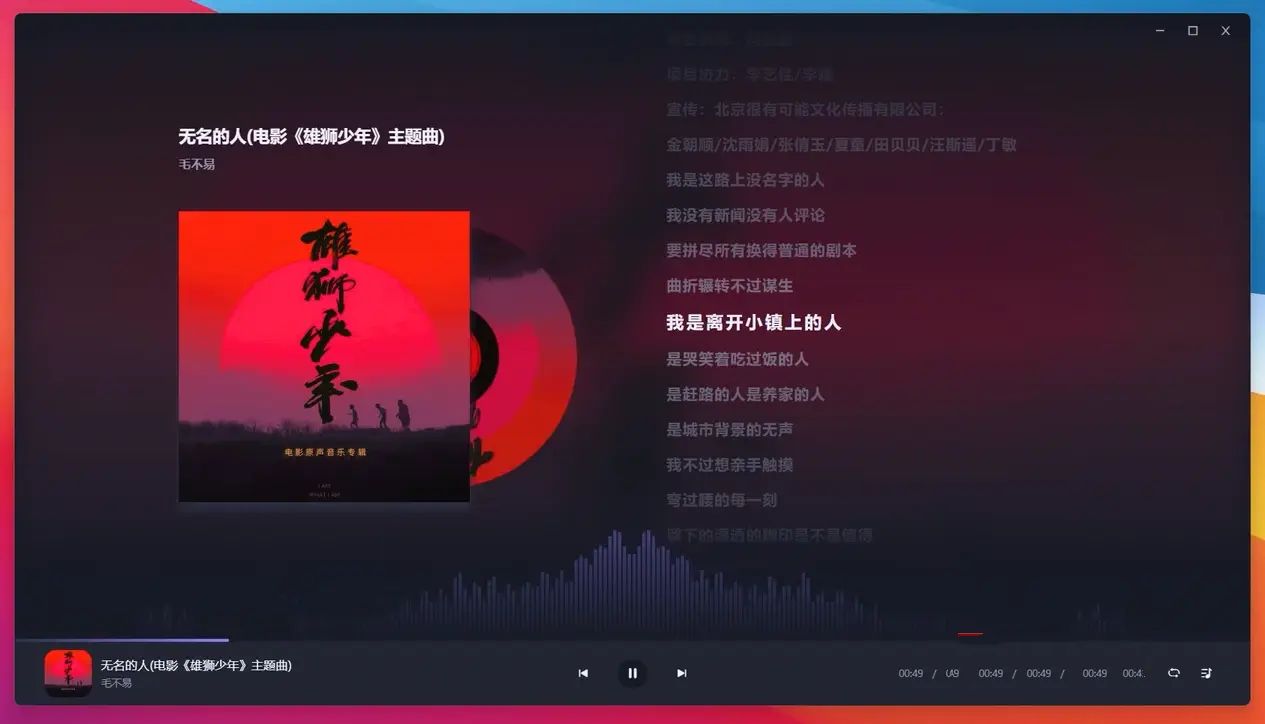 安卓方格音乐v1.7.0音乐播放器支持无损下载听