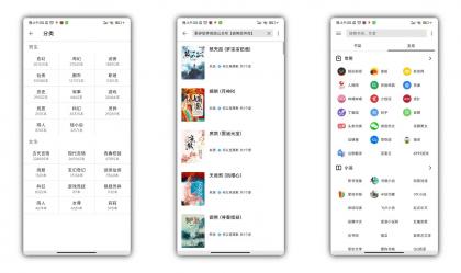 柚子阅读_1.3.9 去广告