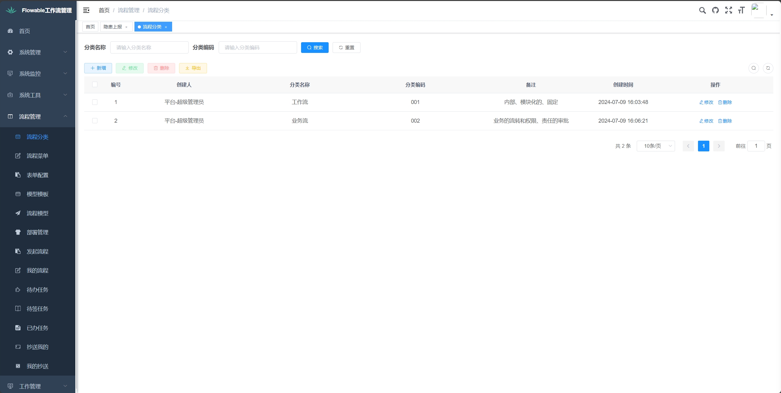 基于RuoYi-Vue + flowable 的单租户工作流管理平台，提供流程管理等功能