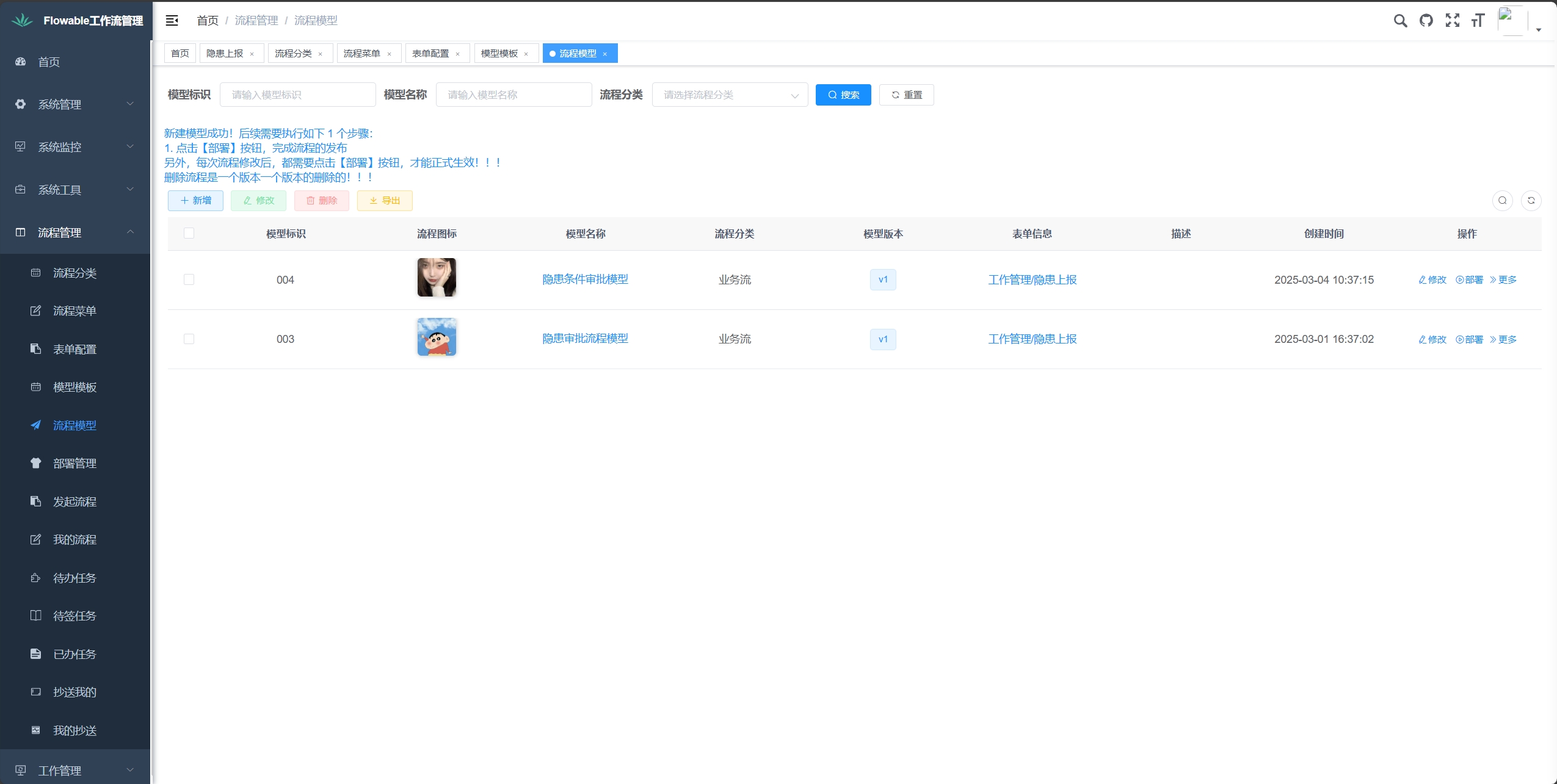 基于RuoYi-Vue + flowable 的单租户工作流管理平台，提供流程管理等功能