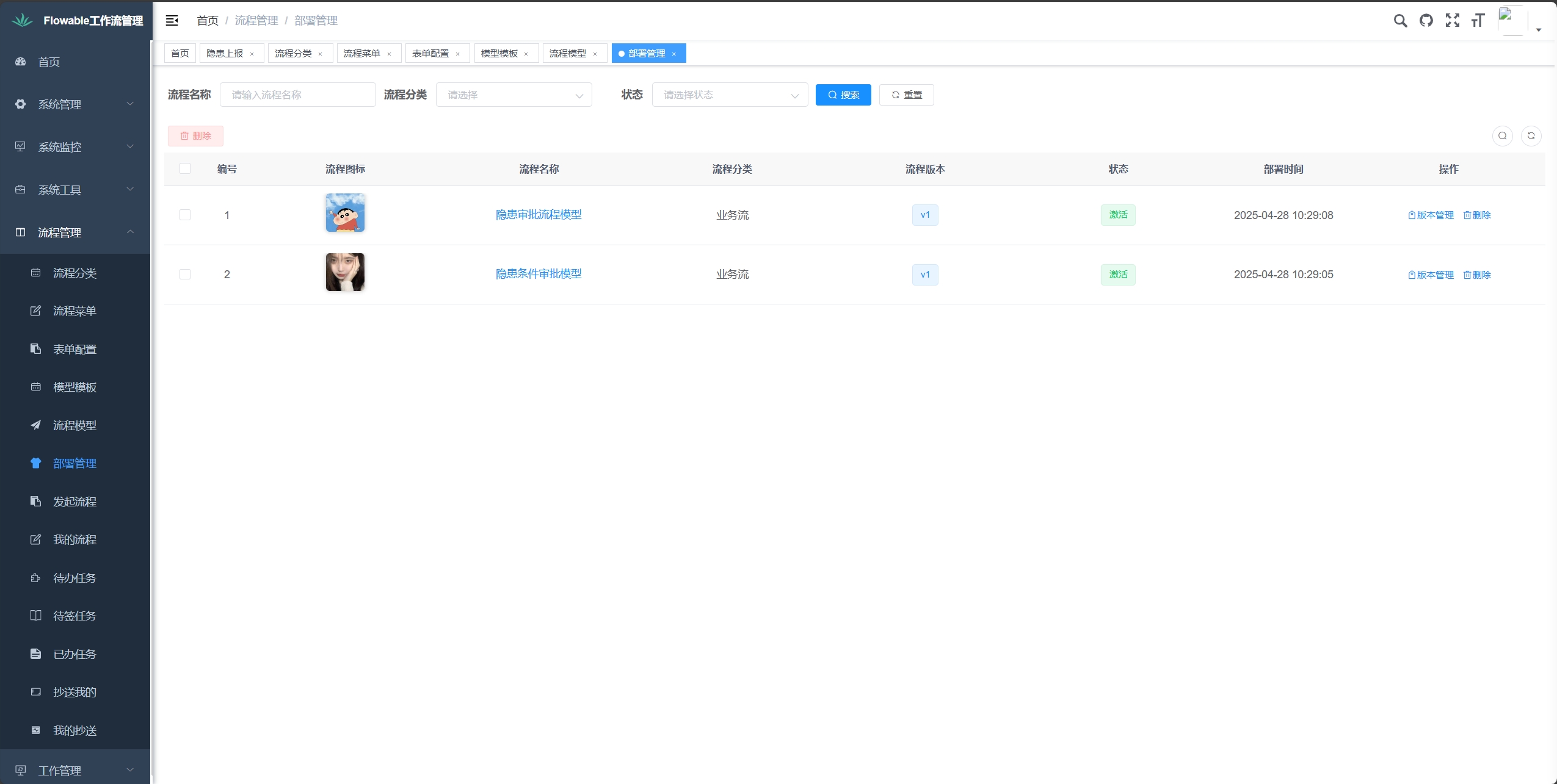 基于RuoYi-Vue + flowable 的单租户工作流管理平台，提供流程管理等功能