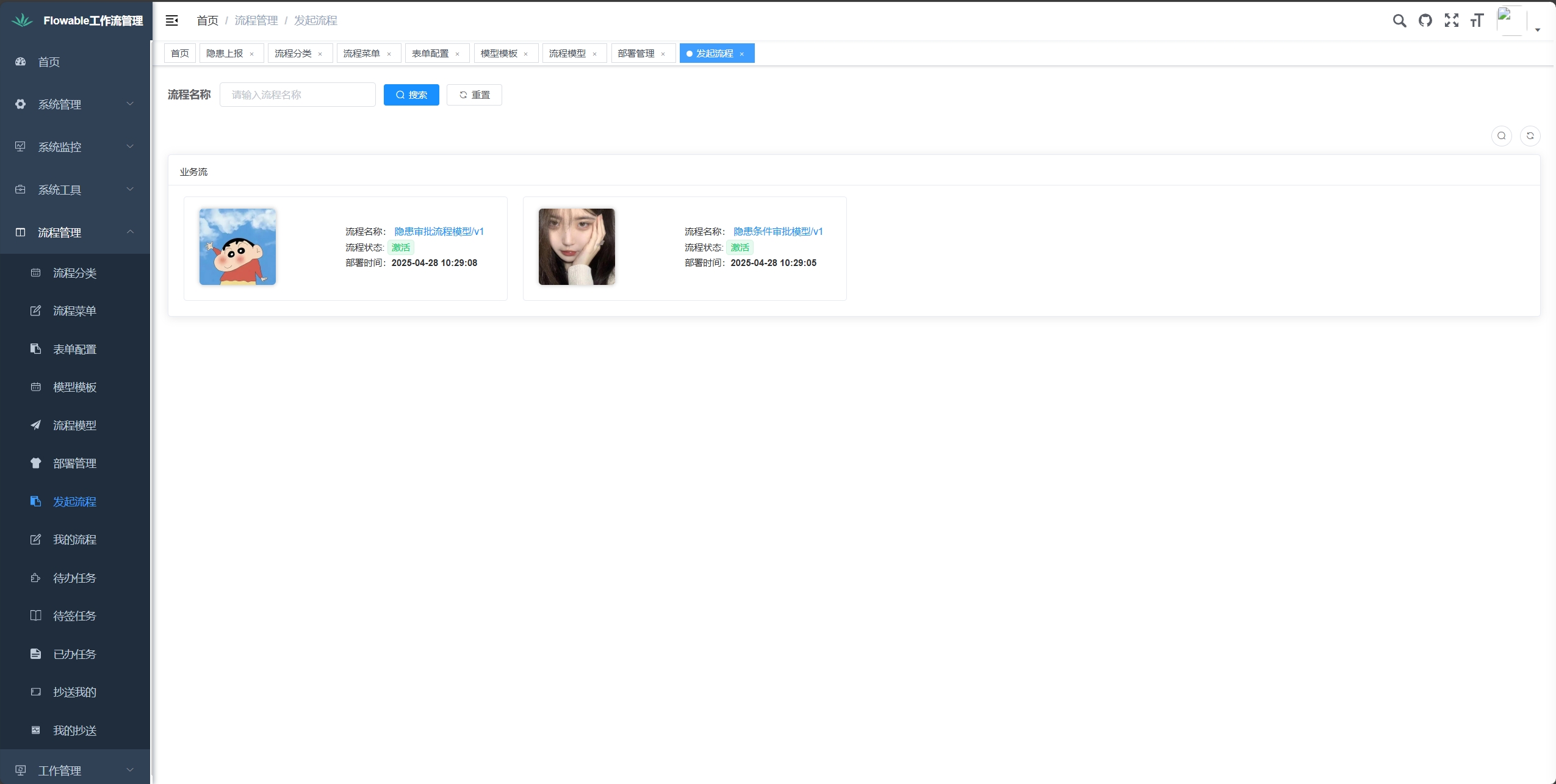 基于RuoYi-Vue + flowable 的单租户工作流管理平台，提供流程管理等功能