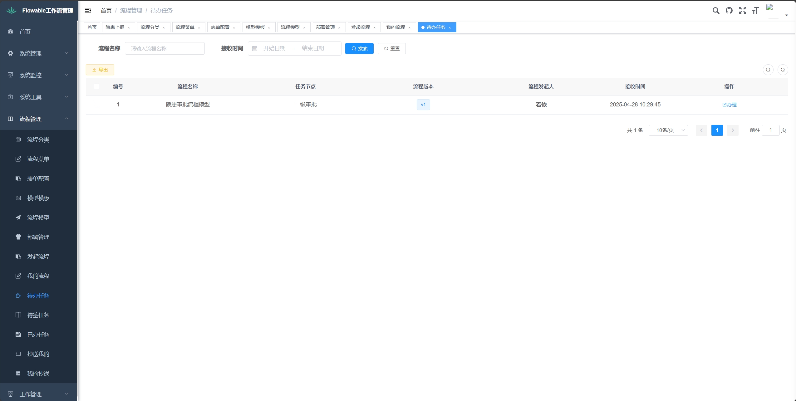 基于RuoYi-Vue + flowable 的单租户工作流管理平台，提供流程管理等功能