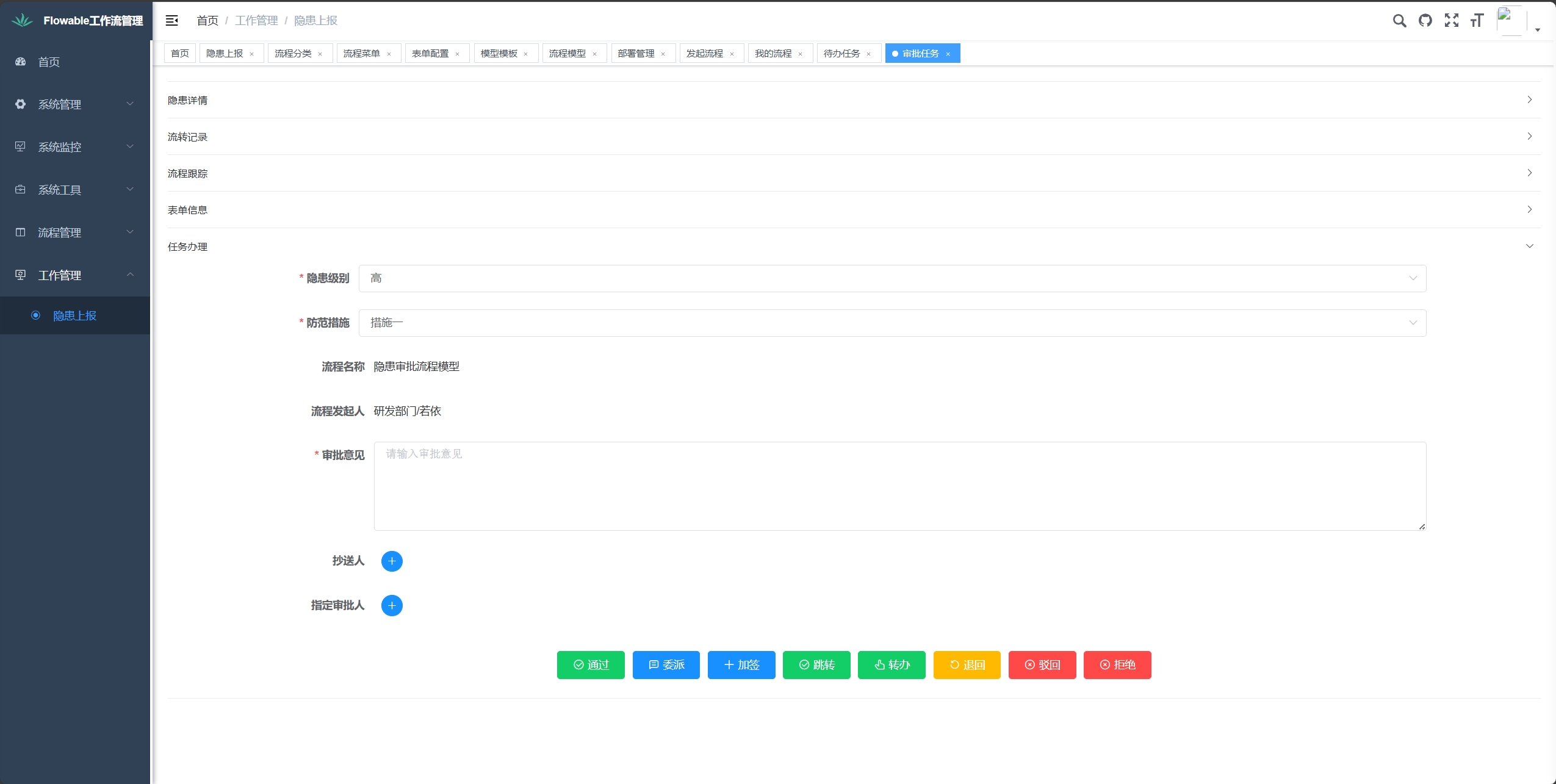 基于RuoYi-Vue + flowable 的单租户工作流管理平台，提供流程管理等功能