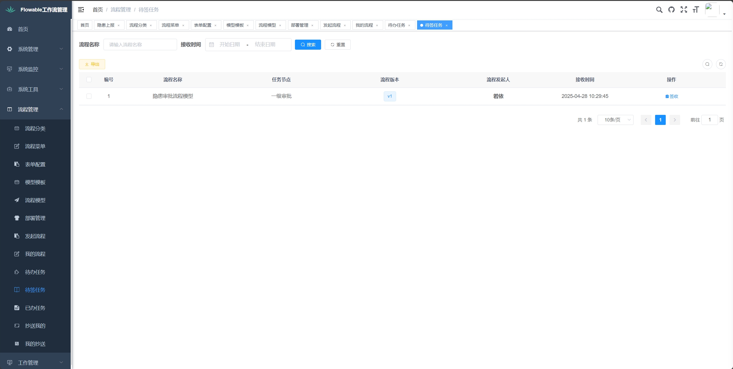 基于RuoYi-Vue + flowable 的单租户工作流管理平台，提供流程管理等功能