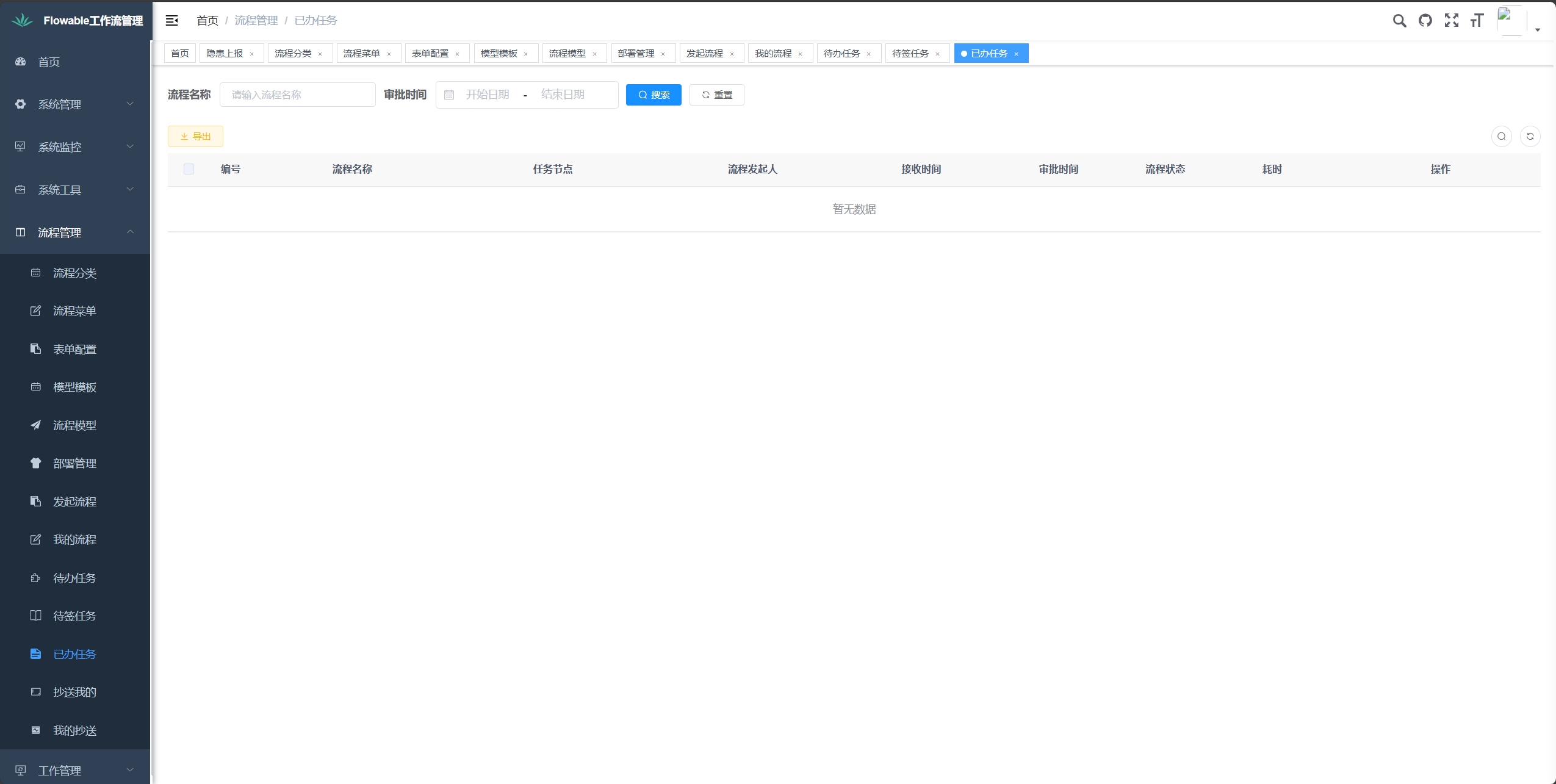 基于RuoYi-Vue + flowable 的单租户工作流管理平台，提供流程管理等功能