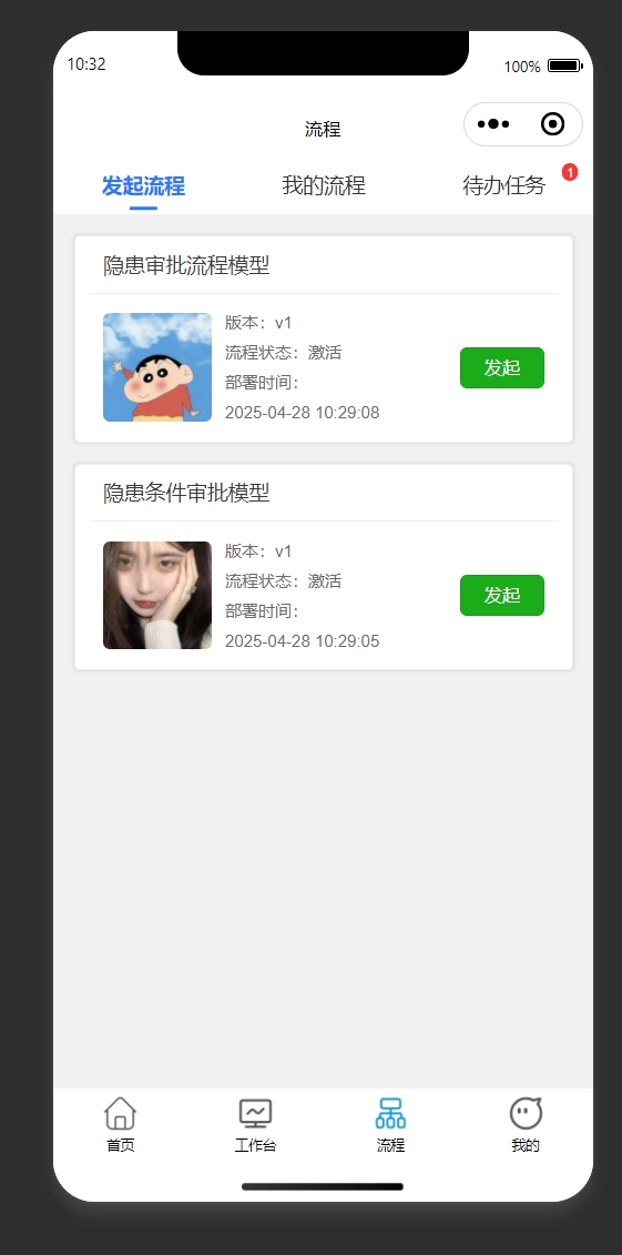 基于RuoYi-Vue + flowable 的单租户工作流管理平台，提供流程管理等功能